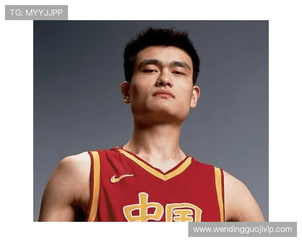 姚明再度亮相国际篮球舞台 引领中国队备战新赛季风云