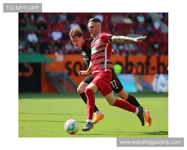 奥格斯堡俱乐部的崛起与挑战：德甲中的坚韧与未来展望