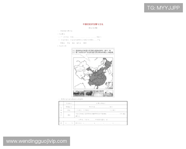 Bergamo与亚特兰大的地理与文化差异全面解析