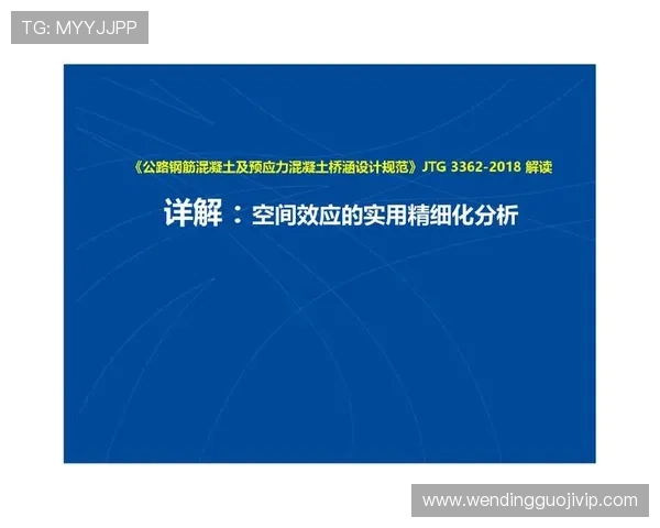 竞技表现解码:基于数据驱动的体育技术精细化分析与优化研究 竞技表现解码:基于数据驱动的体育技术精细化分析与优化研究